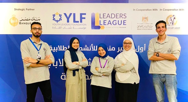 YLF Competition